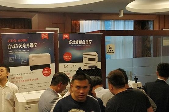 創(chuàng)想儀器分析儀器新產(chǎn)品推薦會在北侖、玉環(huán)隆重召開