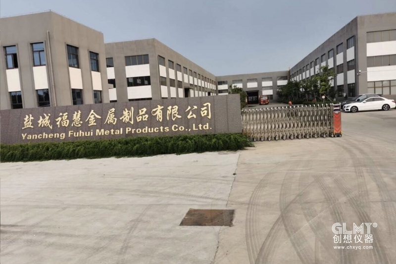 鹽城?；劢饘僦破焚徣雱?chuàng)想直讀光譜儀