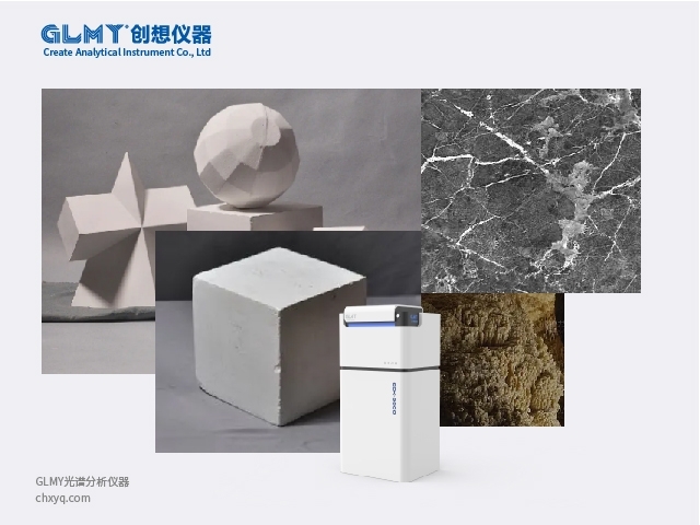 創(chuàng)想儀器熒光光譜儀檢測(cè)的項(xiàng)目有那些？